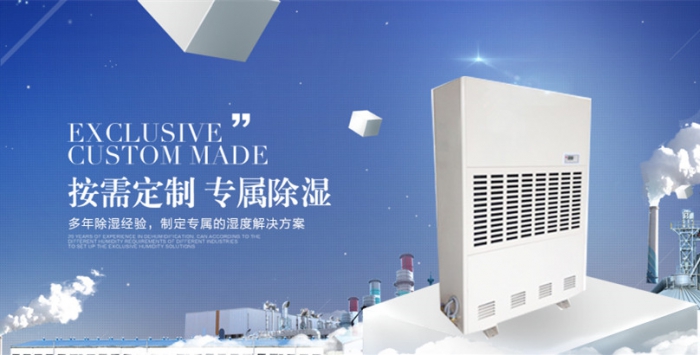 超聲波工業加濕器，工業用霧化加濕設備