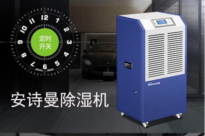 除濕選除濕機(jī)還是空調(diào)機(jī)？