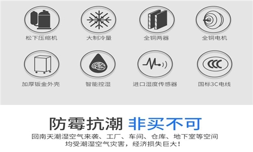 織布廠加濕器，一種用于織布廠的自動加濕裝置