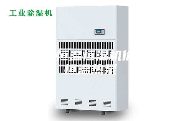 荊門(mén)恒溫恒濕機(jī)價(jià)格,恒溫?zé)岜?></div>
								<div   id=