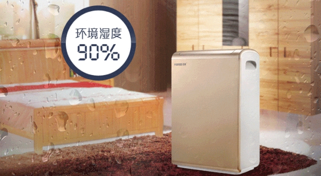 除濕機行業何時苦盡甘來