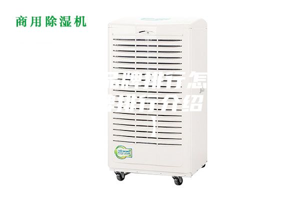 抽濕機(jī)品牌排行怎樣 抽濕機(jī)品牌排行介紹【詳解】