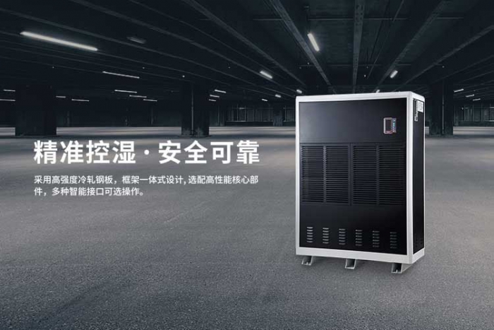 家用除濕機(jī)為什么打不開市場(chǎng)