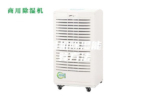 工業(yè)除濕機(jī)除濕能力的計算方法