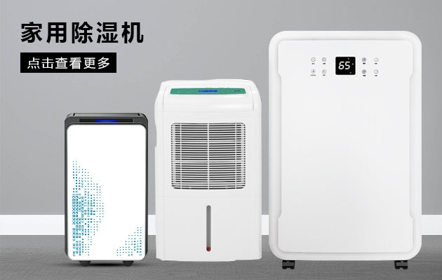 塑料干燥機運轉是否正常？如何去判斷？