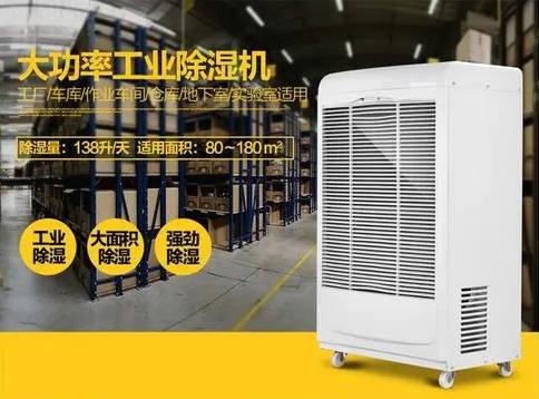 除濕機(jī)和干衣機(jī)哪個更實(shí)用？