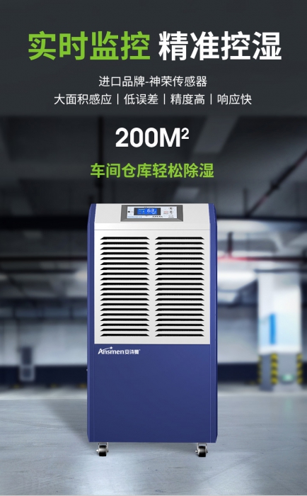 買除濕機送父母，需要注意哪些？