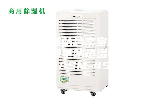 安詩曼基站檔案室除濕機(jī)基站空調(diào)基站恒溫恒濕機(jī)組ASM-45