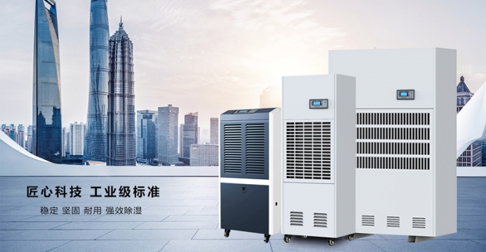 電子車間除濕機(jī)，電子廠SMT車間濕度控制設(shè)備
